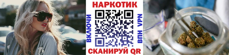 Купить закладку Героин Конопля Мефедрон ГАШ Дыгулыбгей