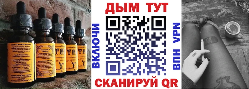 Купить закладки  Дыгулыбгей  Canna-Cookies конопля 