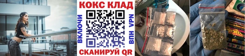 Кокаин Перу  Купить  Дыгулыбгей 