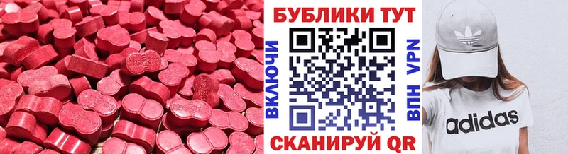 Ecstasy 300 mg  Купить где  Дыгулыбгей 