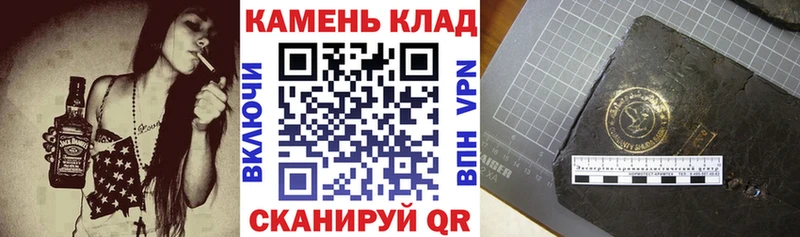 Купить закладки  Дыгулыбгей  ГАШИШ Ice-O-Lator 