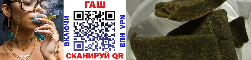 Гашиш гарик Дыгулыбгей