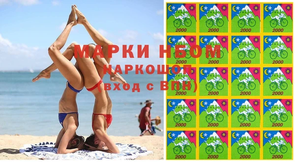хмурый Балабаново