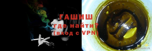 apvp Балахна