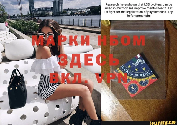 хмурый Балабаново