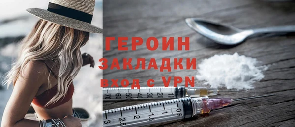 apvp Балахна