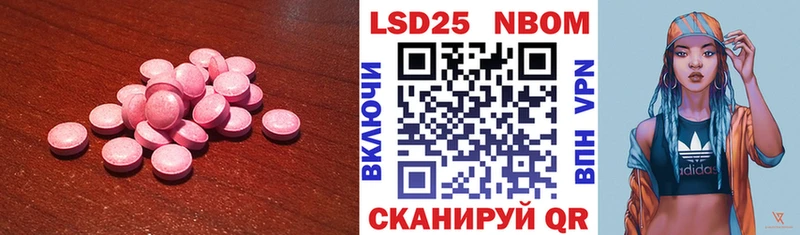 Лсд 25 экстази кислота  Купить где  Дыгулыбгей 