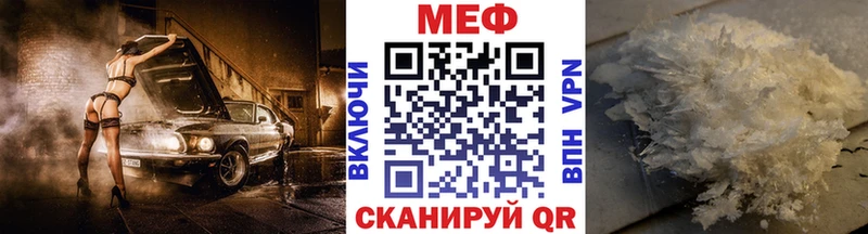 МЯУ-МЯУ мяу мяу  Купить где  Дыгулыбгей 