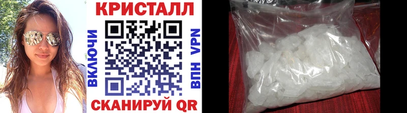 Купить где Дыгулыбгей Метамфетамин кристалл