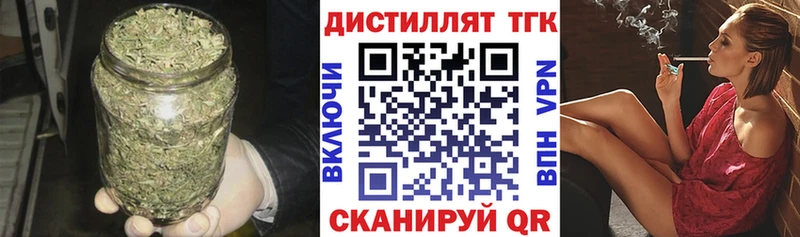 Купить  Дыгулыбгей  Дистиллят ТГК Wax 